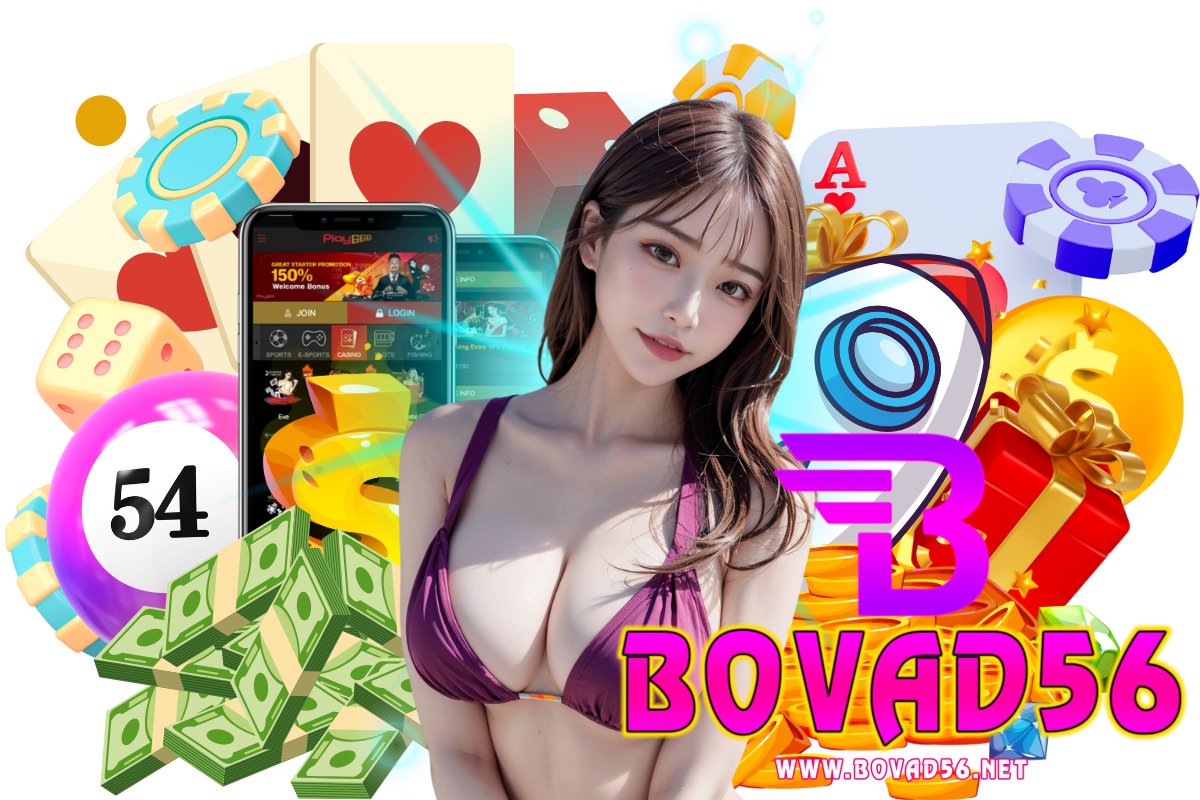 bovad56 เว็บตรง